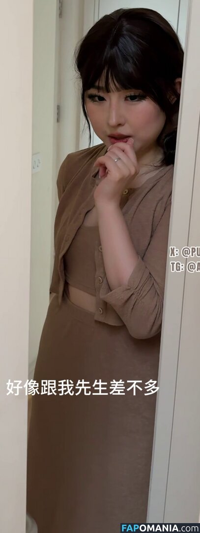 aheyanlz / pupuwaifu Nu OnlyFans  Photo fuitée #6