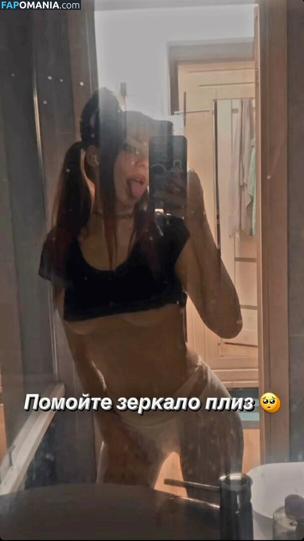 Ai Mori / ekosistema Nu OnlyFans  Photo fuitée #200