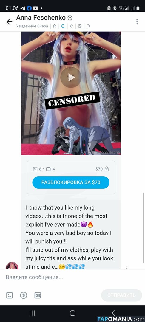Anna Feschenko Nu OnlyFans  Photo fuitée #13