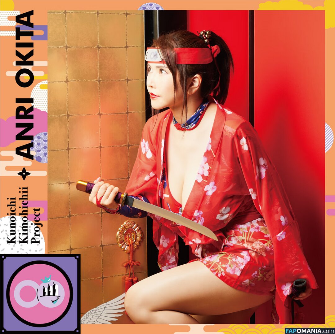 Anri Okita / AnriOkita_real / anri_okita Nu OnlyFans  Photo fuitée #2407