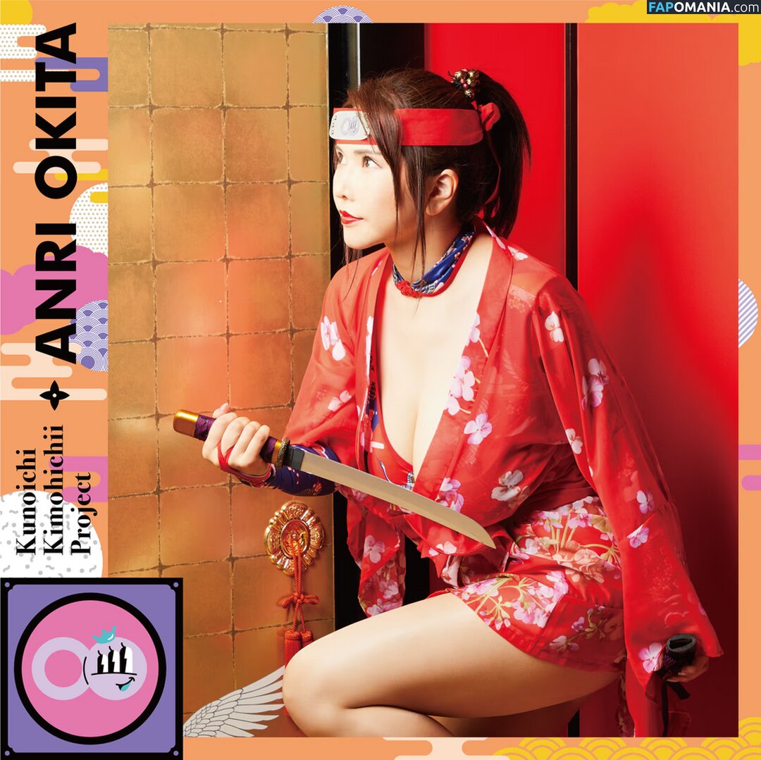 Anri Okita / AnriOkita_real / anri_okita Nu OnlyFans  Photo fuitée #2408