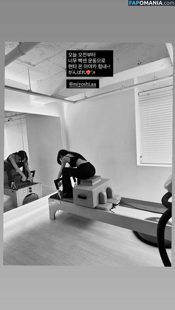 Ayaka Miyoshi / miyoshi.aa Nu OnlyFans  Photo fuitée #130