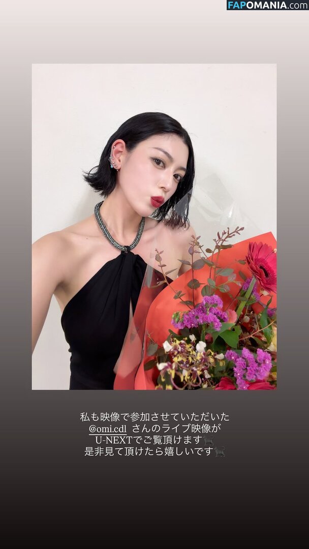Ayaka Miyoshi / miyoshi.aa Nu OnlyFans  Photo fuitée #131