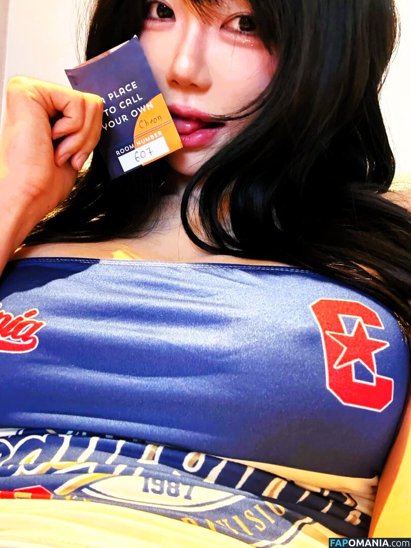 Berry0314 / Lumiere Berry / berry_3.14_ / 빛베리 Nu OnlyFans  Photo fuitée #152