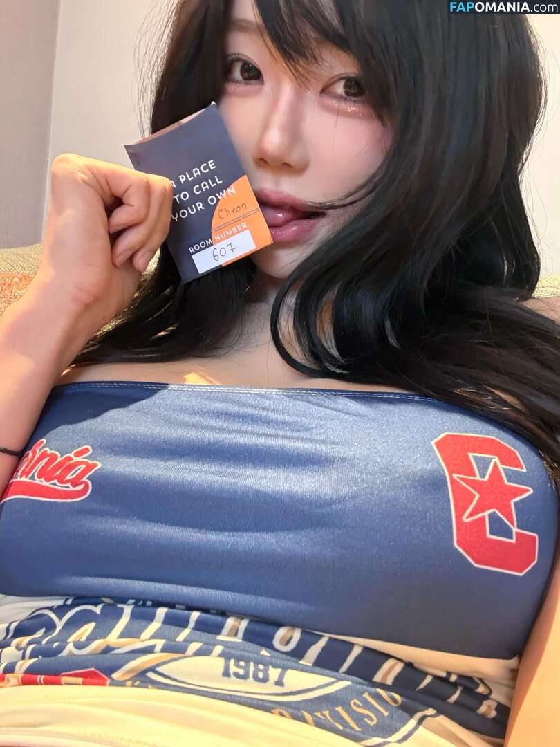 Berry0314 / Lumiere Berry / berry_3.14_ / 빛베리 Nu OnlyFans  Photo fuitée #155