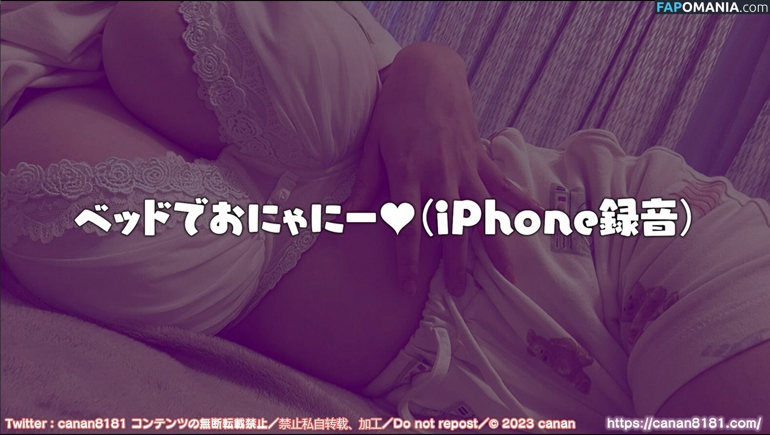 Canan ASMR / canan__official Nu OnlyFans  Photo fuitée #180