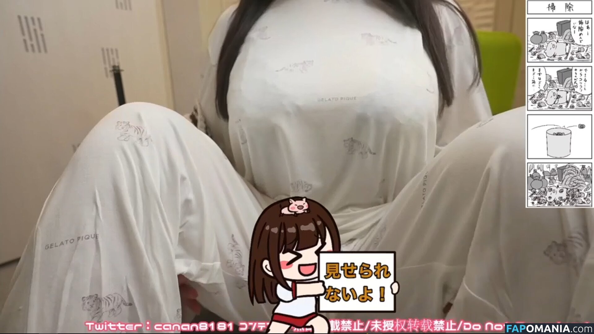 Canan ASMR / canan__official Nu OnlyFans  Photo fuitée #222