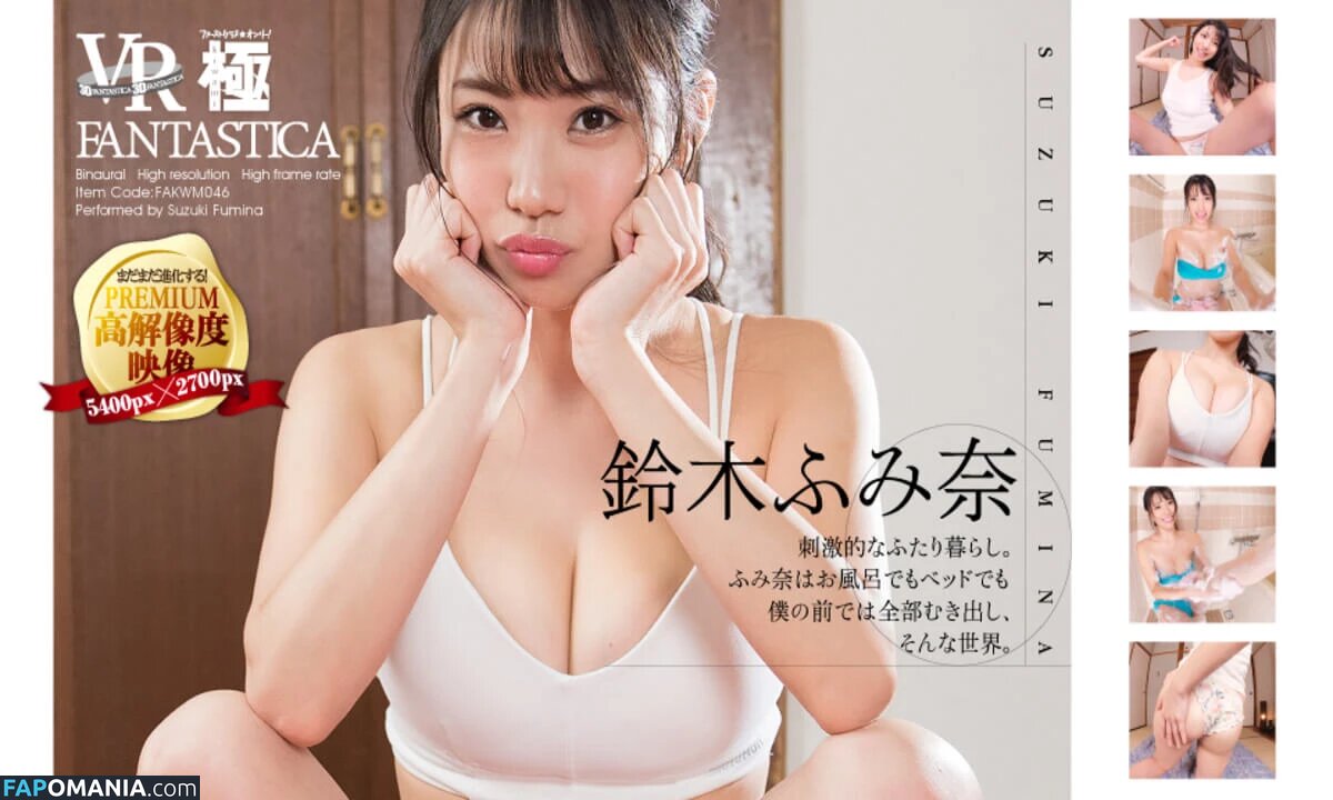 Fumina Suzuki Nu OnlyFans  Photo fuitée #11