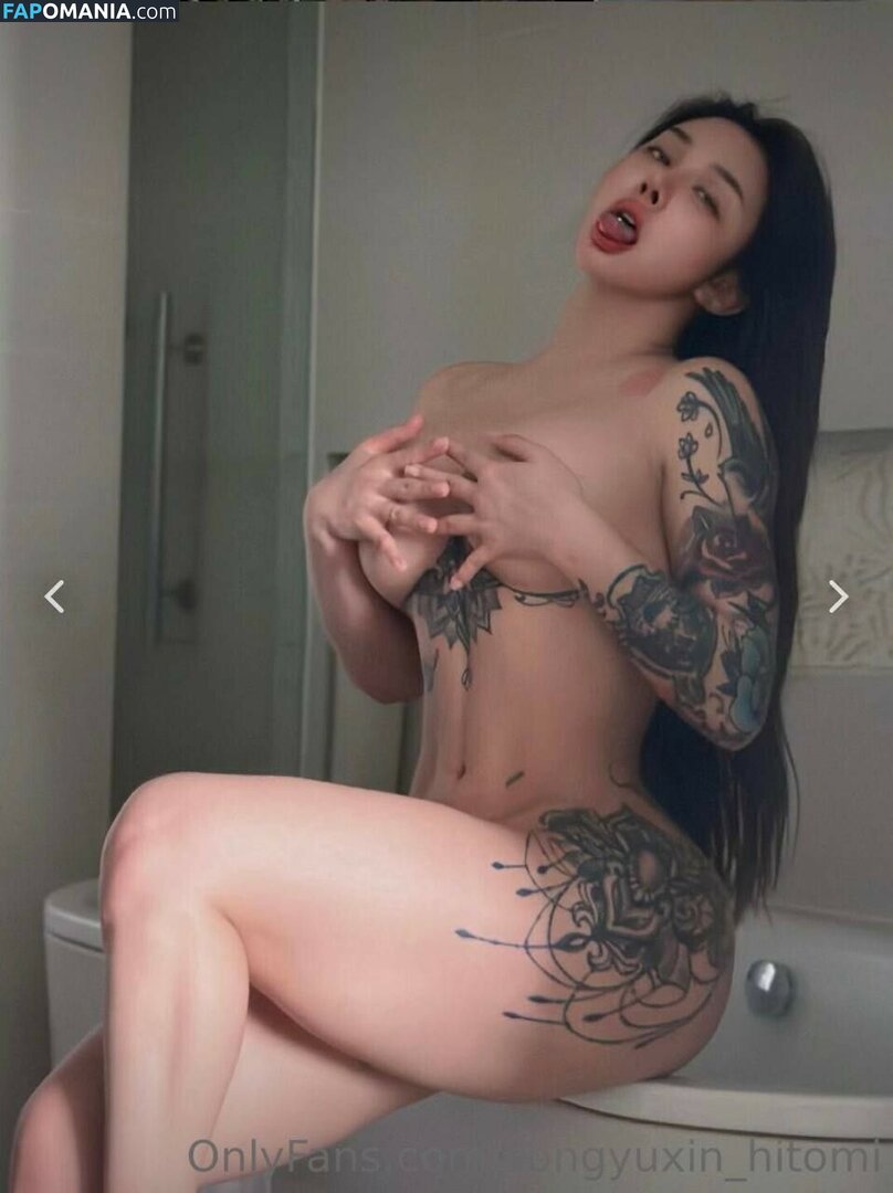 Hitomi Songyuxin / Lindsay78690789 / i_am_hitomi_1994 / songyuxinhitomi Nu OnlyFans  Photo fuitée #35