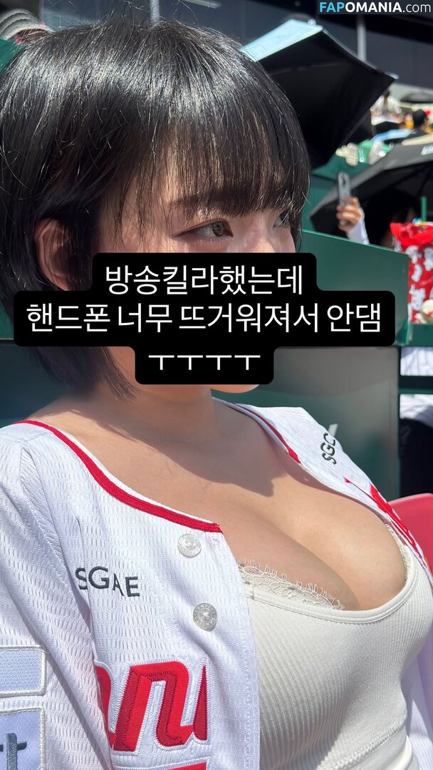Inkyung / ero_inkyung / inkyung97 Nu OnlyFans  Photo fuitée #63