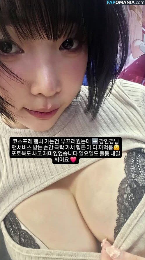 Inkyung / ero_inkyung / inkyung97 Nu OnlyFans  Photo fuitée #69