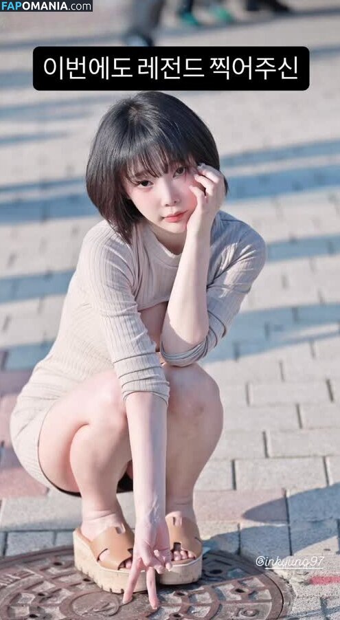Inkyung / ero_inkyung / inkyung97 Nu OnlyFans  Photo fuitée #78