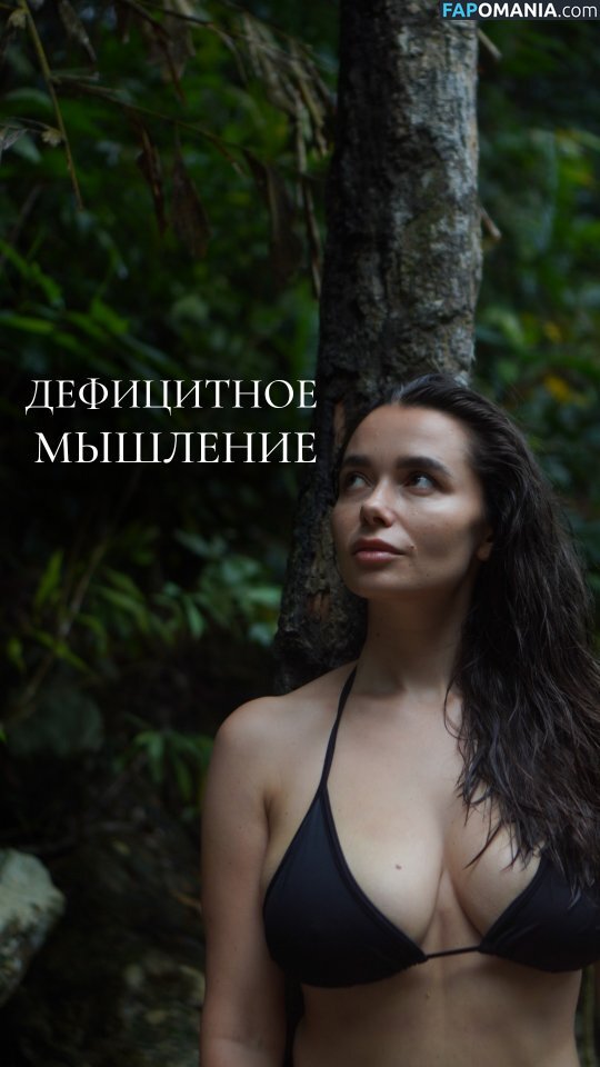 Irina Verina / irinassolo Nu OnlyFans  Photo fuitée #4