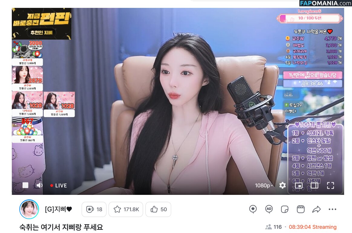 Jeehyeoun / jeehyeounn / 지삐 Nu OnlyFans  Photo fuitée #1