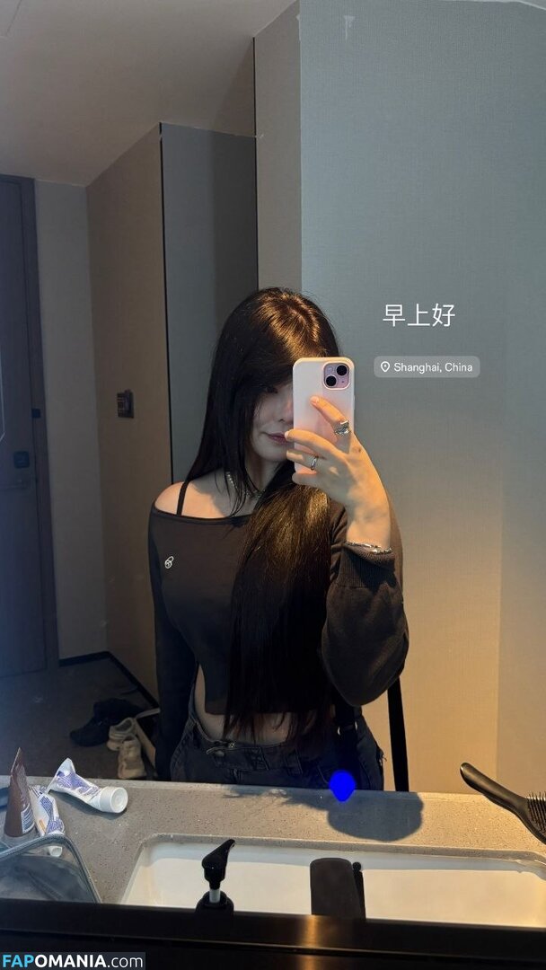 Júlia Nakamura / Mayumi / jumayumin1 Nu OnlyFans  Photo fuitée #15