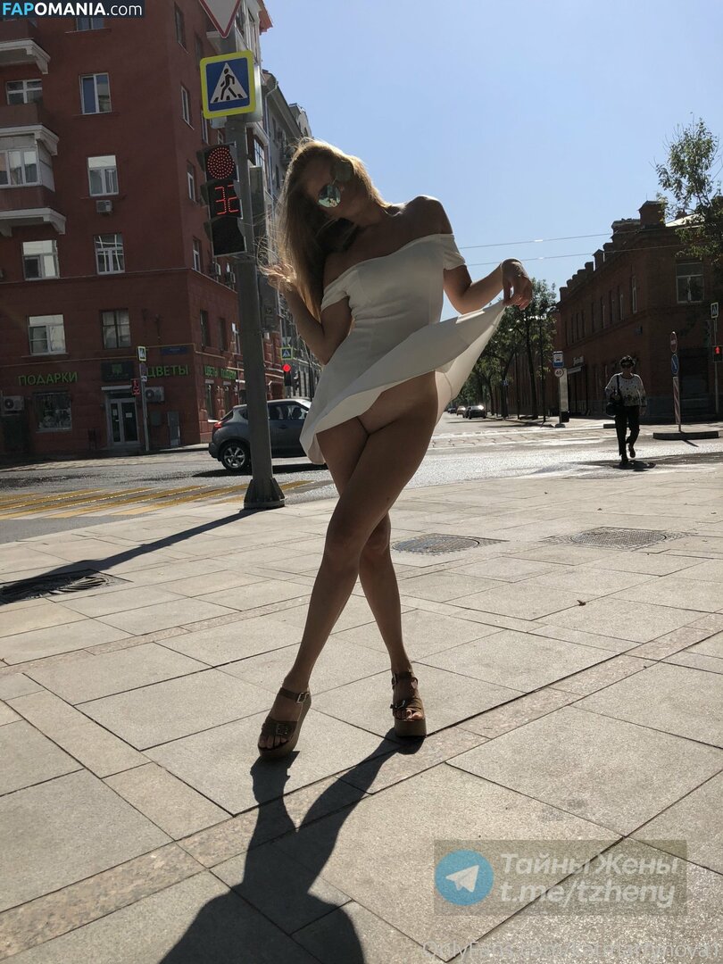 Kat3martynova / katmartynova1 Nu OnlyFans  Photo fuitée #82