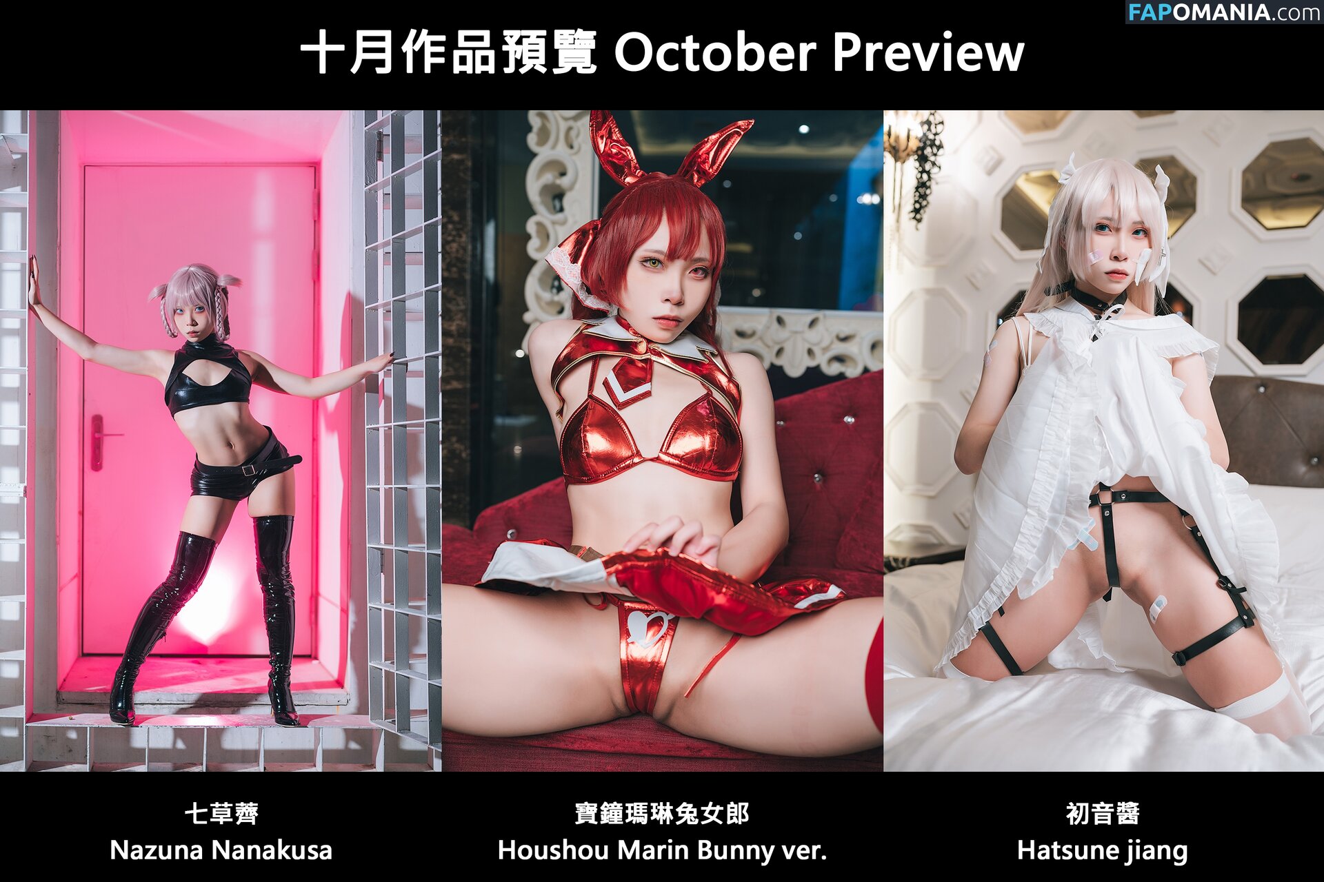 laurus0711 / ryuuightcosplay / 浵卡Tokar Nu OnlyFans  Photo fuitée #1