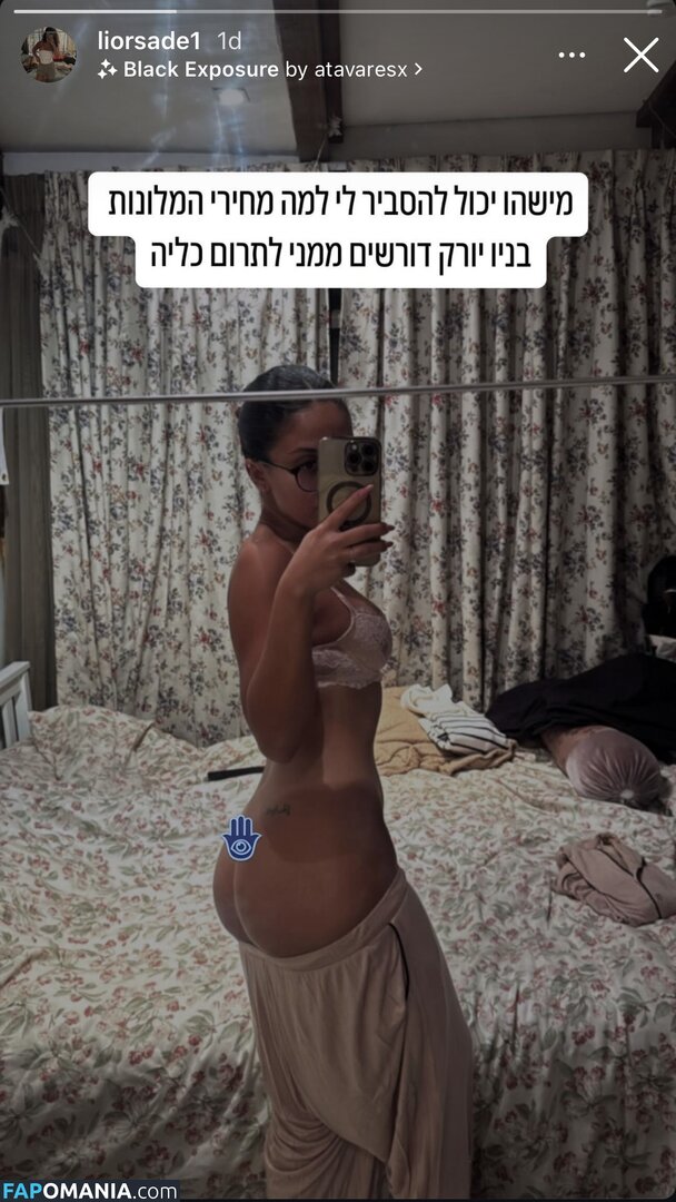 Lior Sade / liorsade88 Nu OnlyFans  Photo fuitée #3