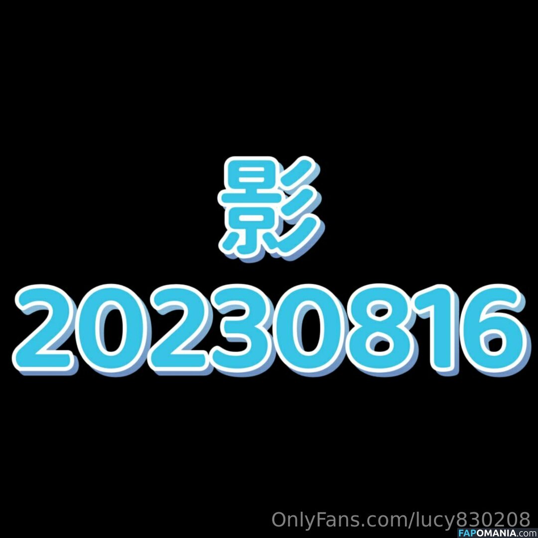 lucy19940208 / lucy830208 / 王小雅 Nu OnlyFans  Photo fuitée #10
