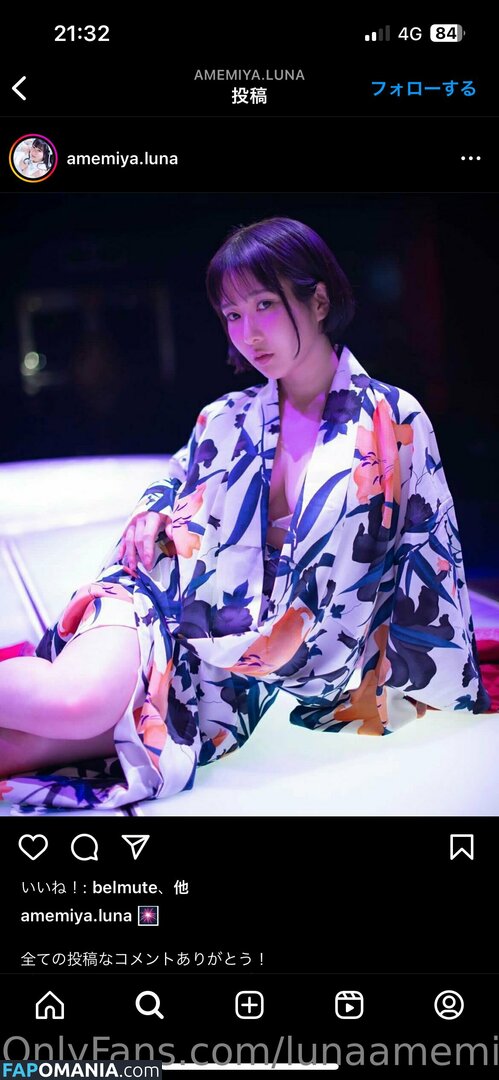 amemiya.luna / lunaamemiya Nu OnlyFans  Photo fuitée #27