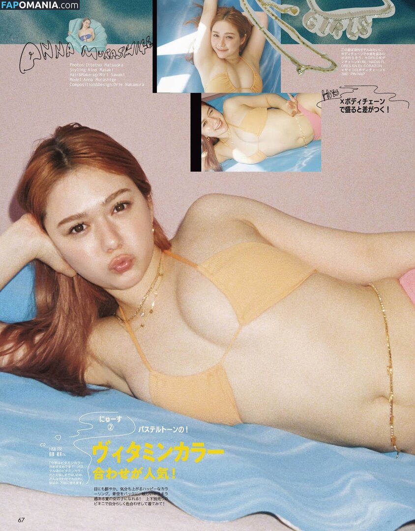 Murashige Nu OnlyFans  Photo fuitée #2