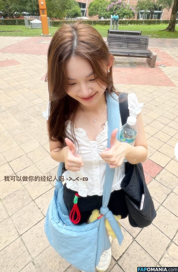 Ng Yee Han / Yeehann___ / yeehan_92 Nu OnlyFans  Photo fuitée #12
