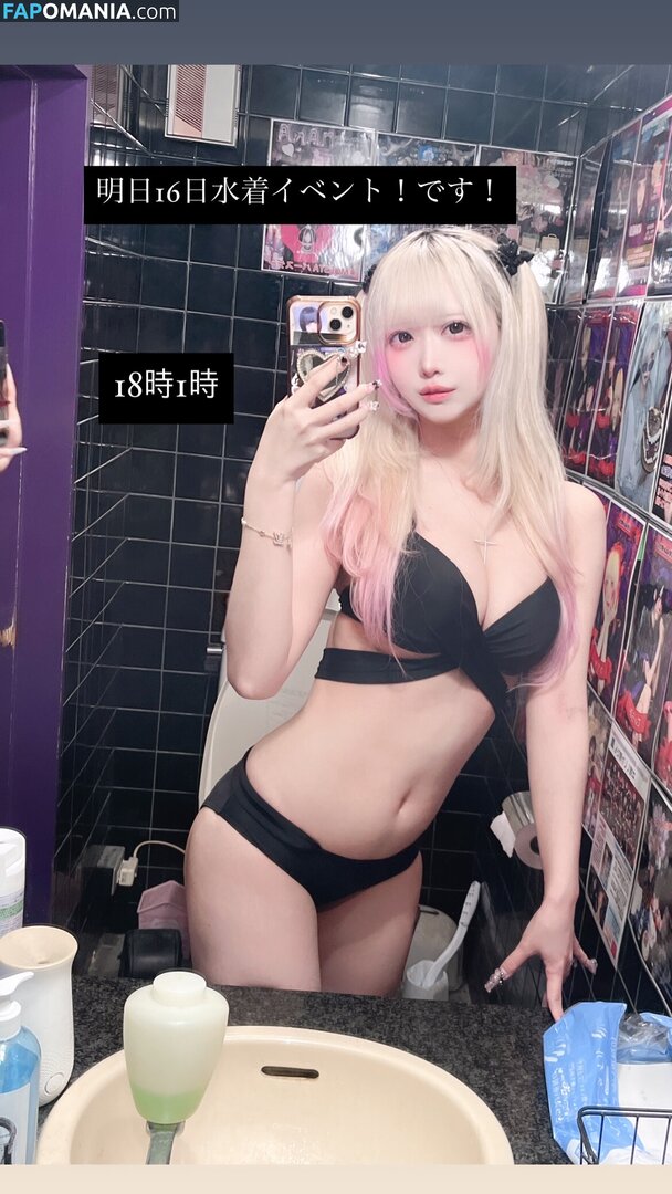 __4lpu / _nyann_x_x_ / https: Nu OnlyFans  Photo fuitée #19