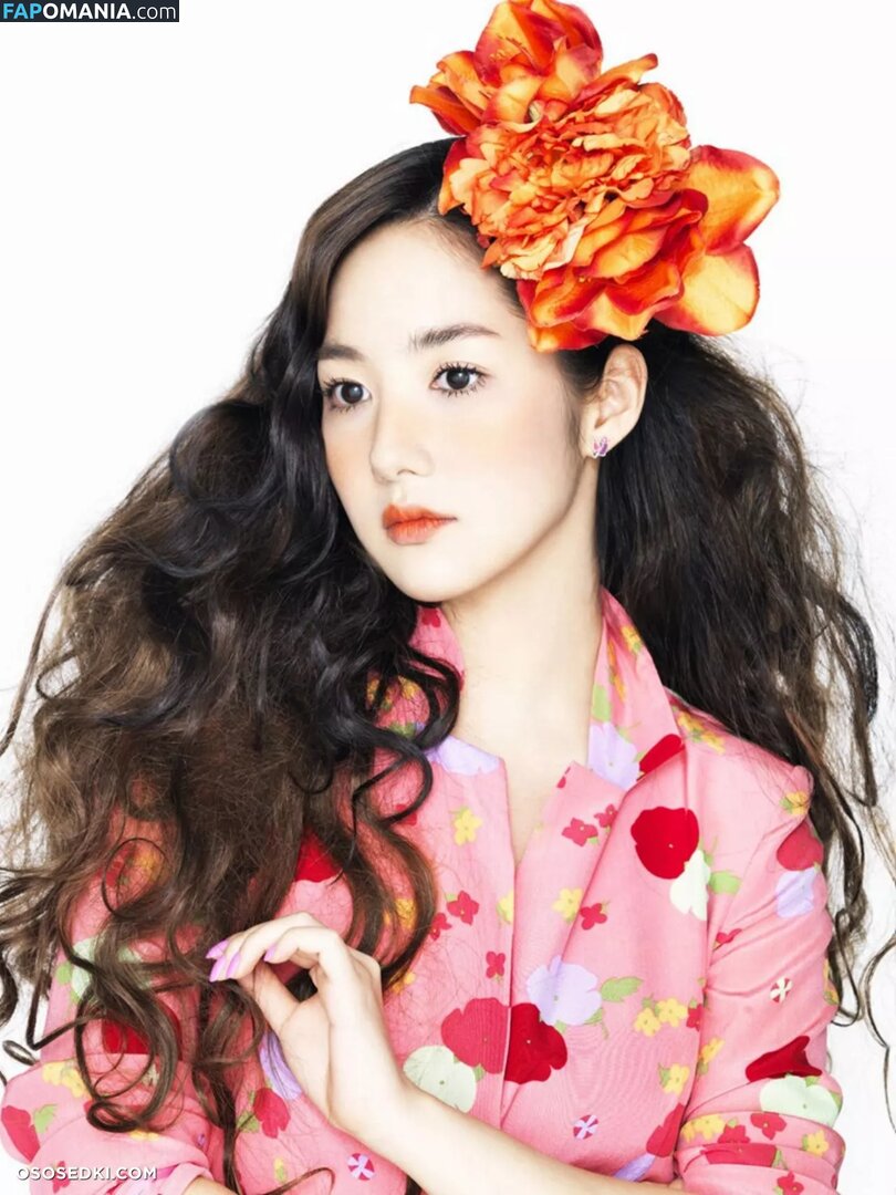 Park Min Young Nu OnlyFans  Photo fuitée #17