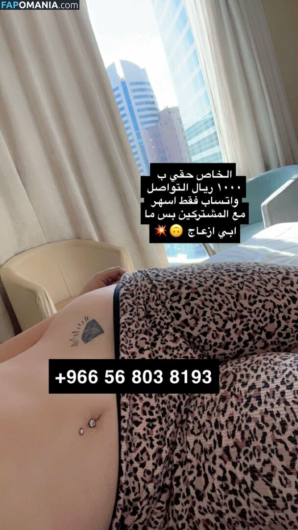 Qmrh_6 / qmrh_66 Nu OnlyFans  Photo fuitée #6