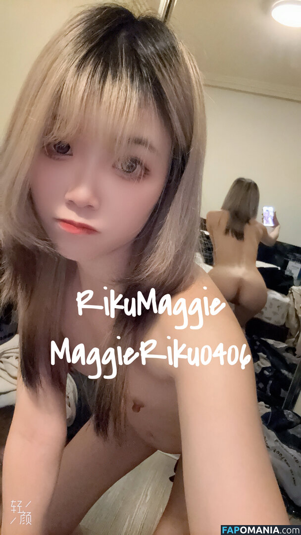 Riku_Maggiiie Nu OnlyFans  Photo fuitée #3