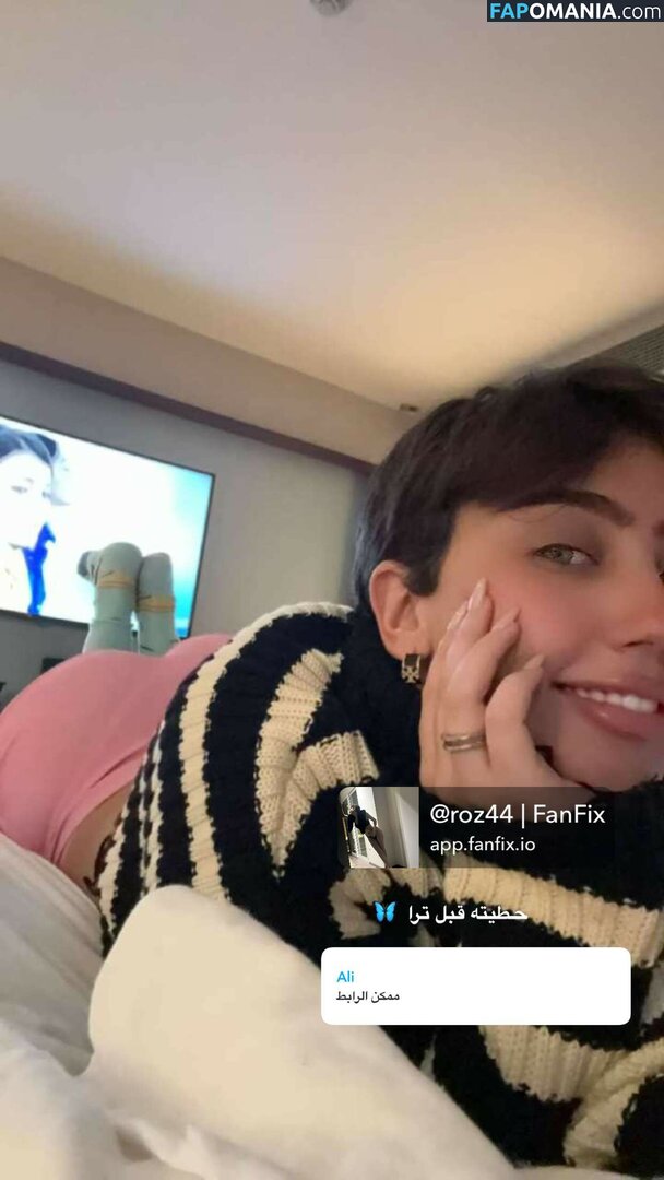 Roz Idrissi / Rozidrissi Nu OnlyFans  Photo fuitée #18