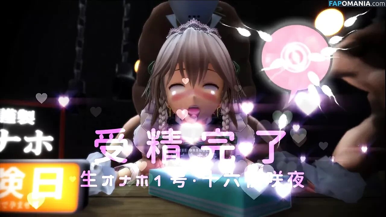 Sakuya_mako / makopee_R18 / sakuya3980 Nu OnlyFans  Photo fuitée #29