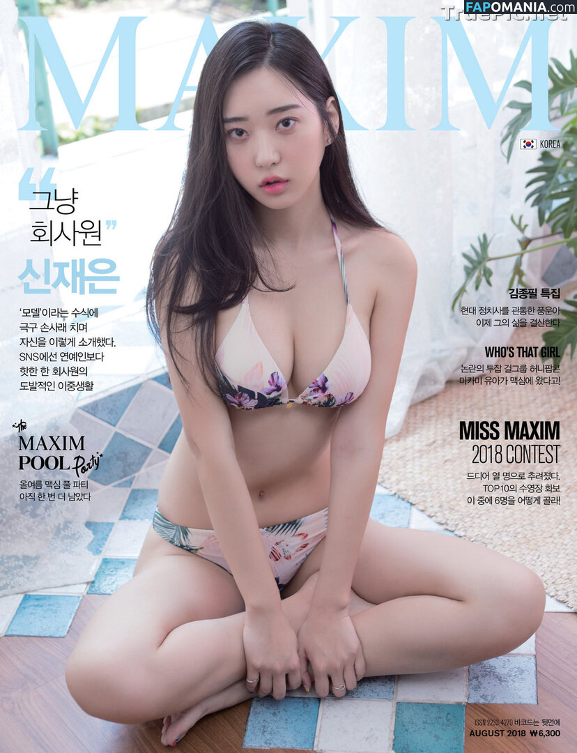 Shin Jae Eun Nu OnlyFans  Photo fuitée #18