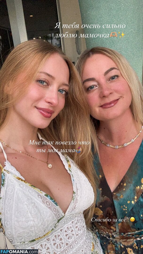 BrandArmy / Sophia Diamond / sophiadiamond / sophie.diamond Nu OnlyFans  Photo fuitée #2302