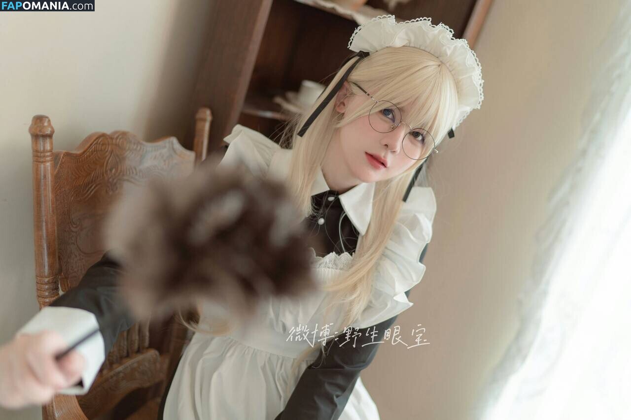 SXeyes_ / sxeyes__ / 眼醬大魔王w Nu OnlyFans  Photo fuitée #338