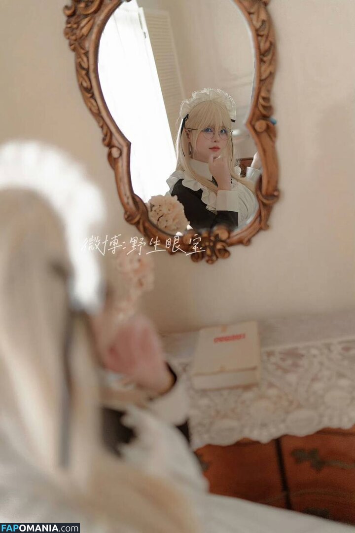 SXeyes_ / sxeyes__ / 眼醬大魔王w Nu OnlyFans  Photo fuitée #339