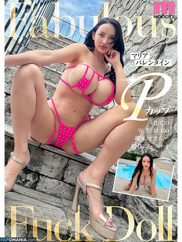 TokyoFuckdoll / tokyofxxxdoll Nu OnlyFans  Photo fuitée #2
