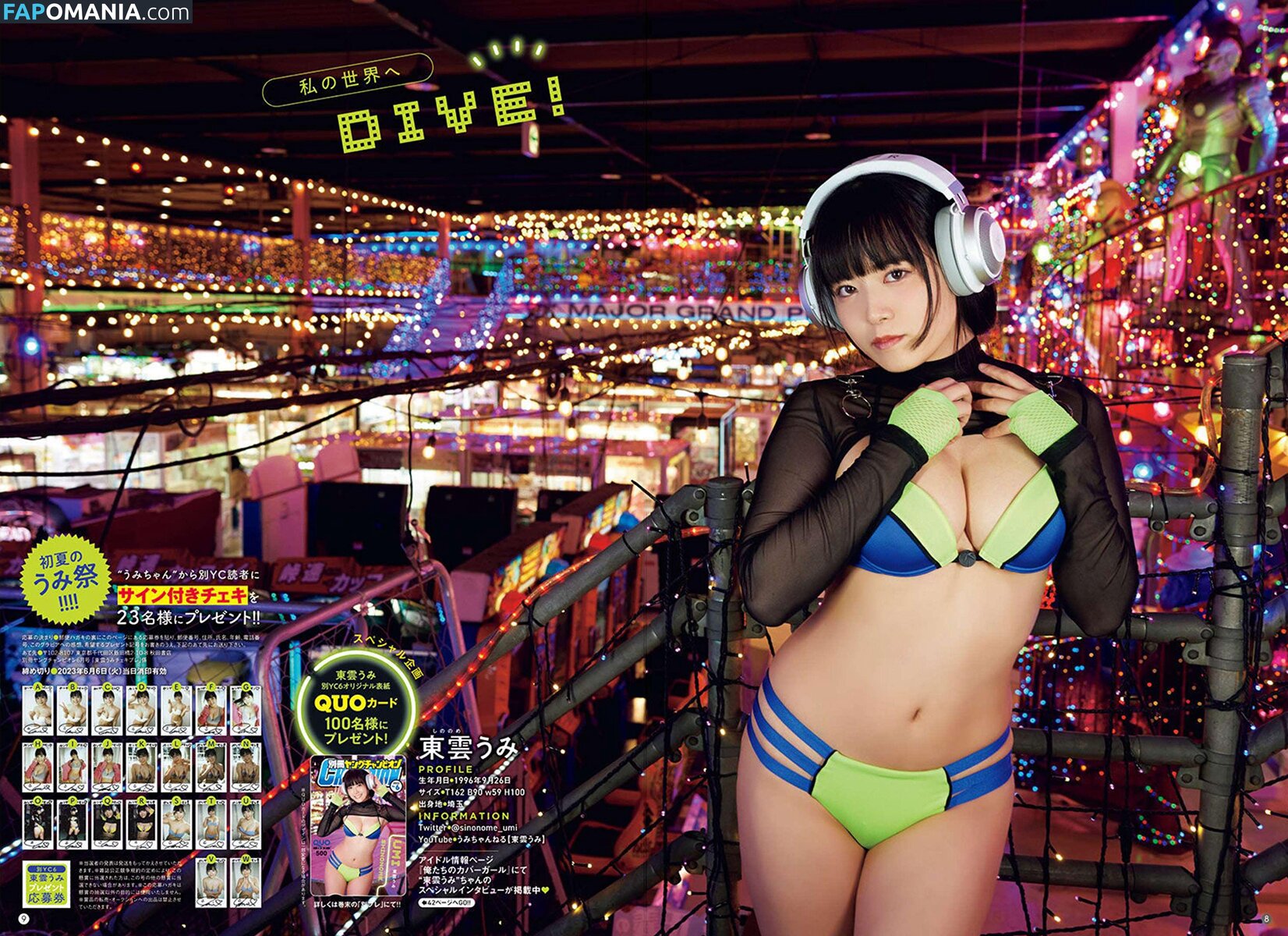 Umi Shinonome / umi_portrait Nu OnlyFans  Photo fuitée #259