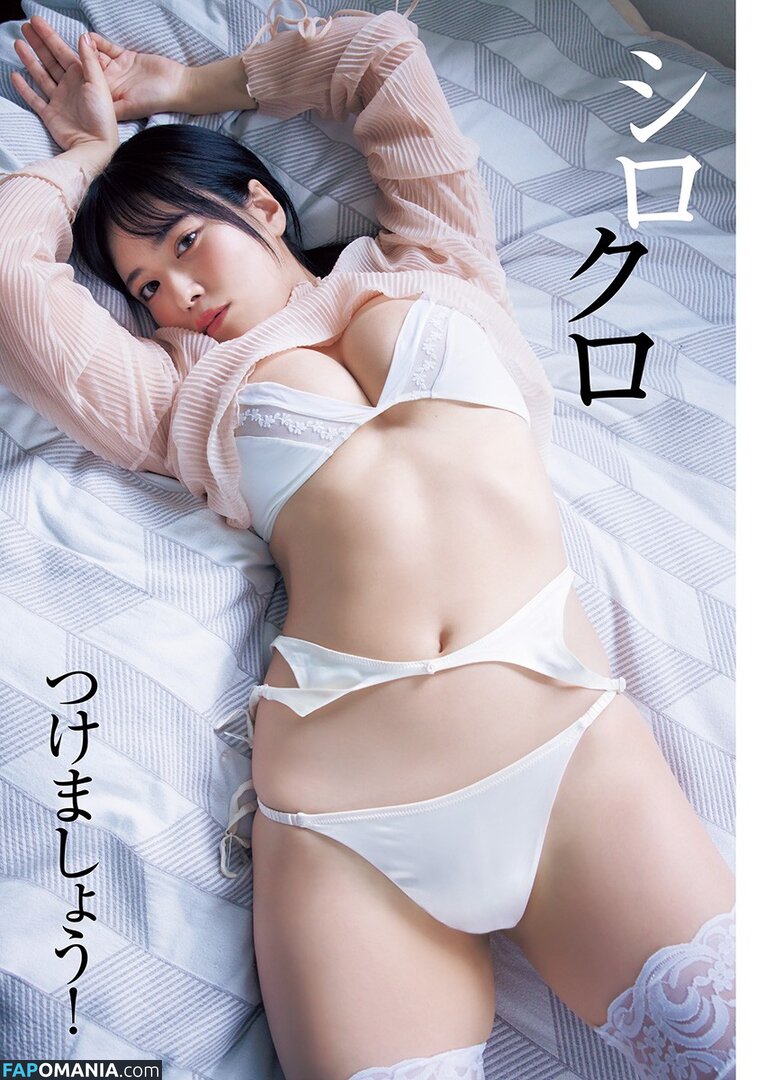 Umi Shinonome / umi_portrait Nu OnlyFans  Photo fuitée #1498