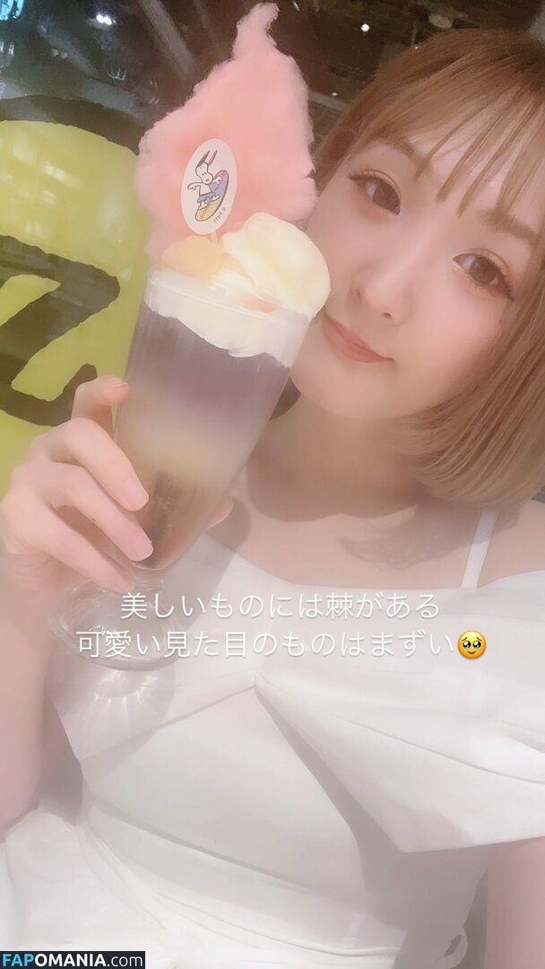 Asuka / Veny / Veny Asuka / asuka10272140 / https: / venytan_1027 Nu OnlyFans  Photo fuitée #1