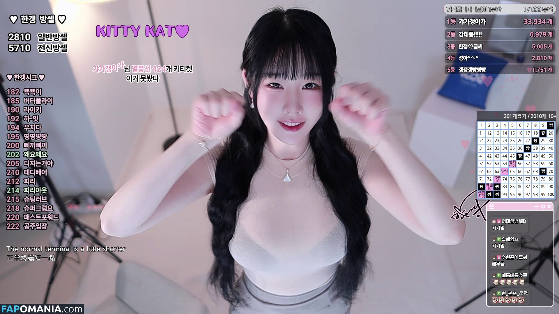 han_kyung__ / woohankyung / 한갱 Nu OnlyFans  Photo fuitée #146