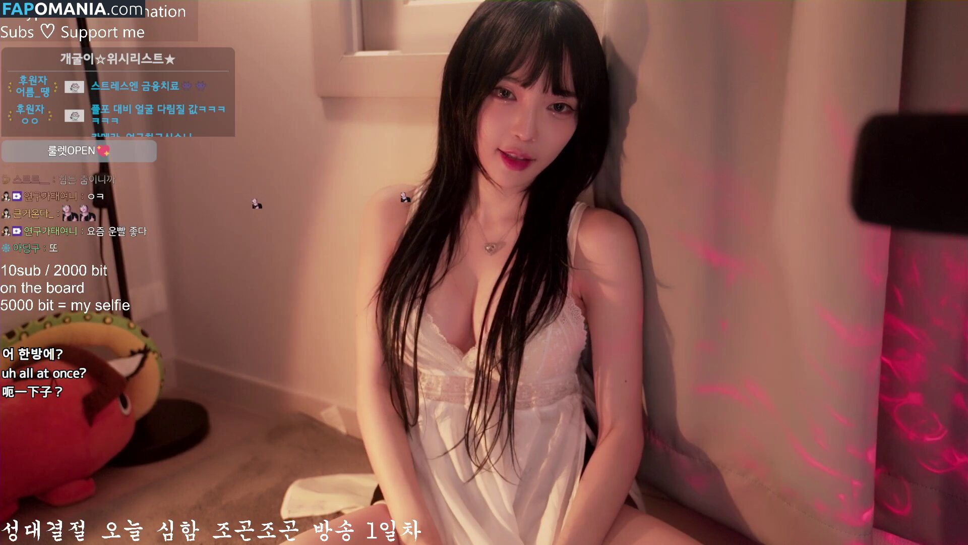 jhjjijji / korean streamer / yoon_froggy Nu OnlyFans  Photo fuitée #54