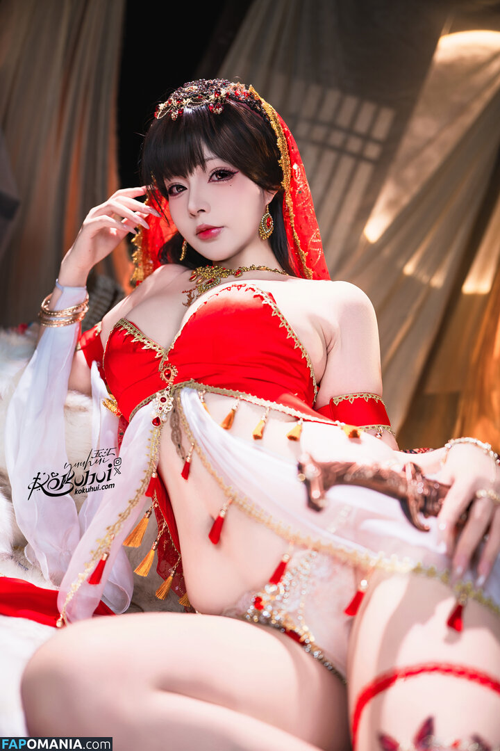 Yuuhuia / aisakanyoko_ Nu OnlyFans  Photo fuitée #29