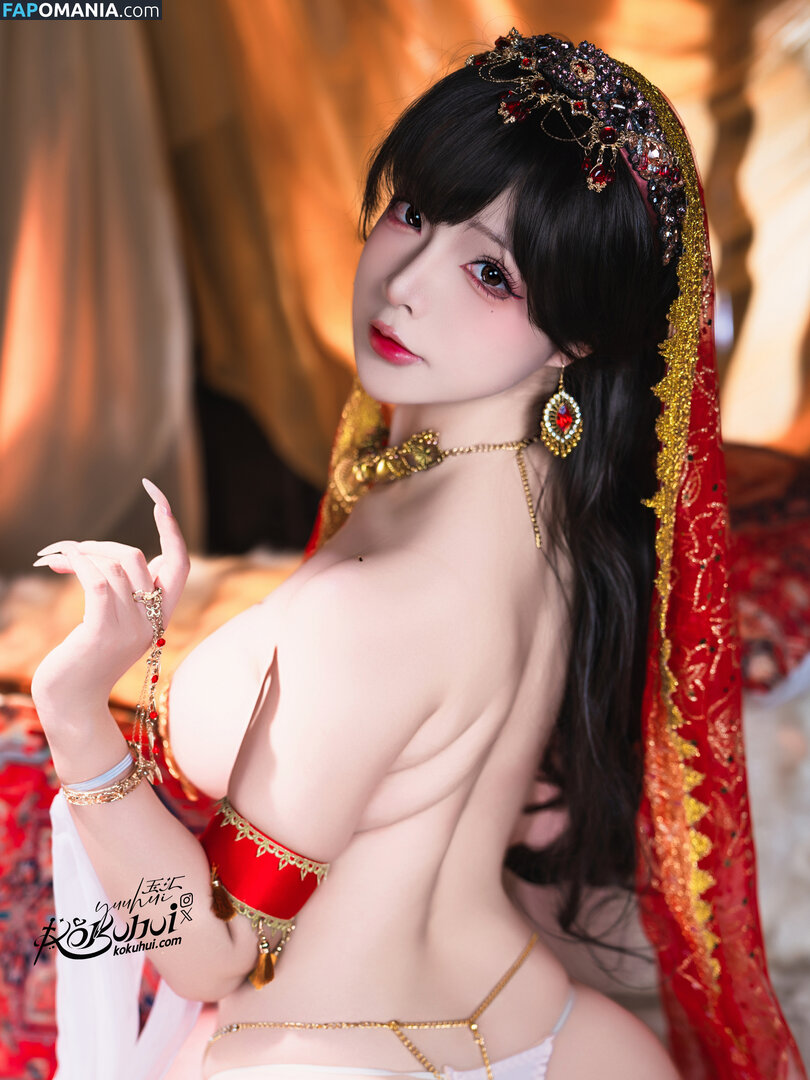 Yuuhuia / aisakanyoko_ Nu OnlyFans  Photo fuitée #30