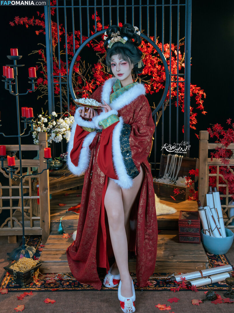 Yuuhuia / aisakanyoko_ Nu OnlyFans  Photo fuitée #54