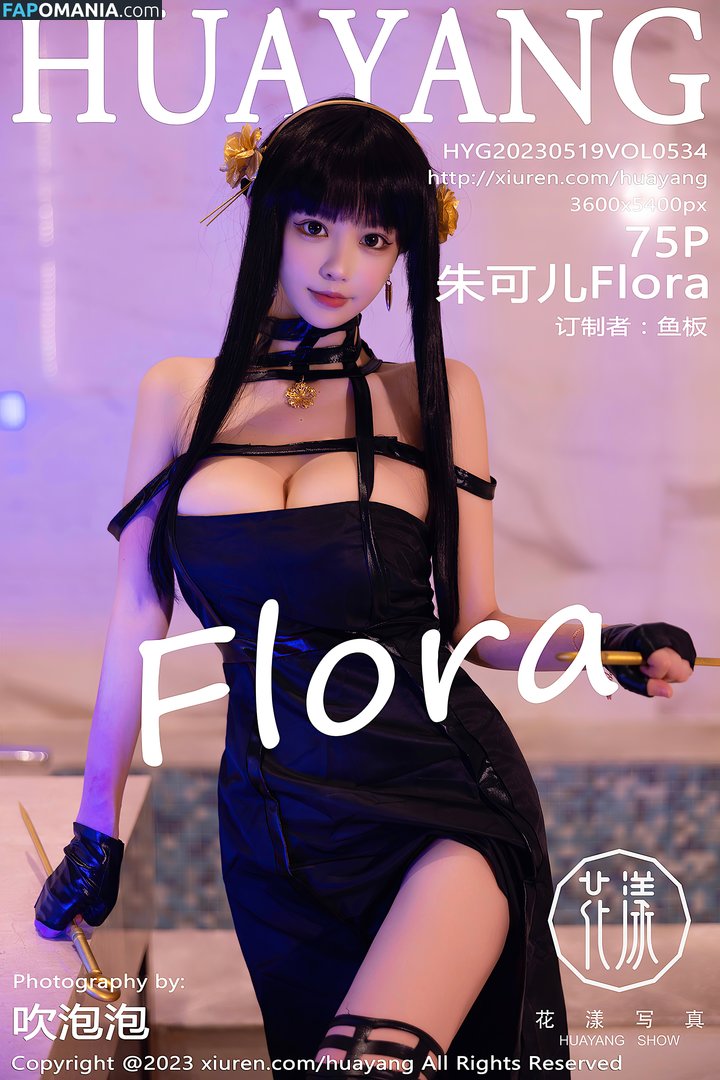 Zhu Ke Er / barbie可儿 / zhuke_er / 朱可 Nu OnlyFans  Photo fuitée #42